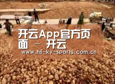 种植基地二